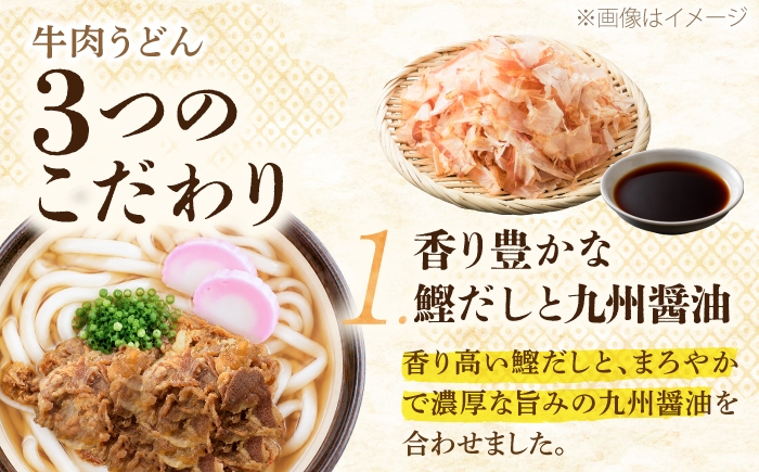 うどん 麺 麺類 天然水 国産 小麦 もちもち 保存 大容量 簡単 非常食 長期保存 常温保存