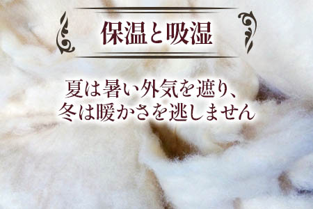 ウール50%入 掛ふとん シングルサイズ (約150×210cm) ピンク色 WF-2715 中わた約1.0kg入り [1872]