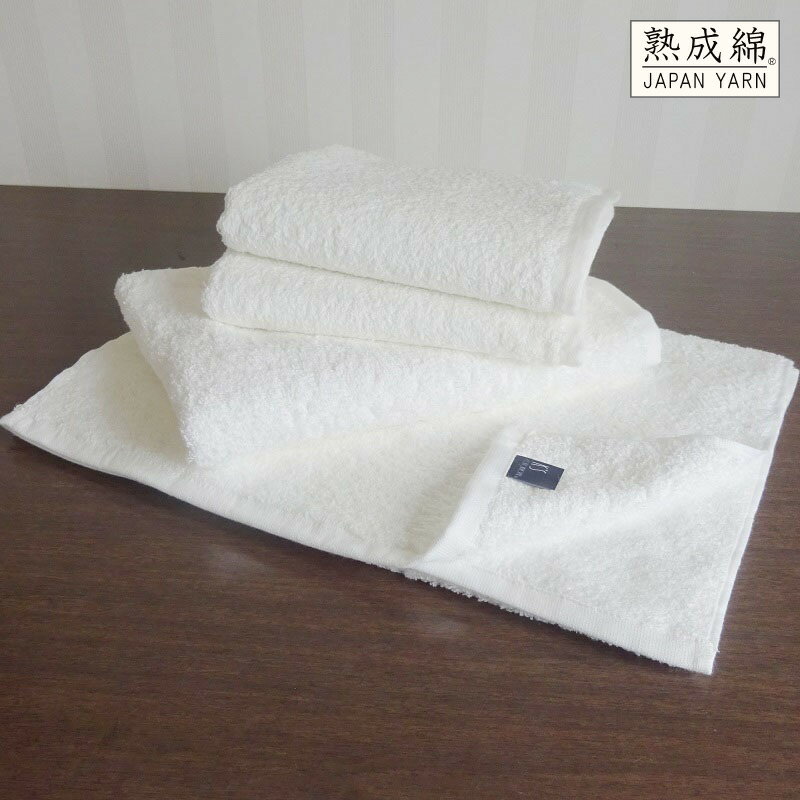 【ふるさと納税】泉州タオル「ホテルタイプ」白ミニバス フェイスタオル セット ホワイト 泉州タオル タオル 熟成綿 綿100% 防災グッズ お取り寄せ 大阪府 泉佐野市 送料無料 ※ ミニバスタオル 厚手 パイル 無地 吸水力 上質 単色