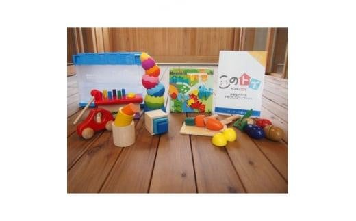 ＜貸出12ヶ月・交換5回＞おもちゃサブスクリプション 月齢に合わせた知育玩具/木のおもちゃ