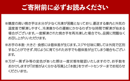 焼き芋紅はるか 1kg＆焼き芋チップス（丸型） 3袋 K181-013_01 焼き芋 やきいも ヤキイモ さつまいも