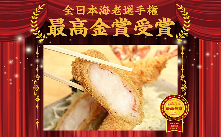 まるは食堂のエビフライ20本セット