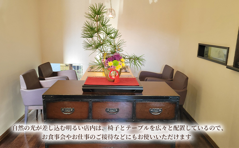 店主におまかせお昼の蕎麦会席コース（2名様まで）