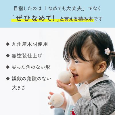 ふるさと納税 八女市 コロガルアニマルつみきM(イヌさん・ネコさんセット) |  | 03