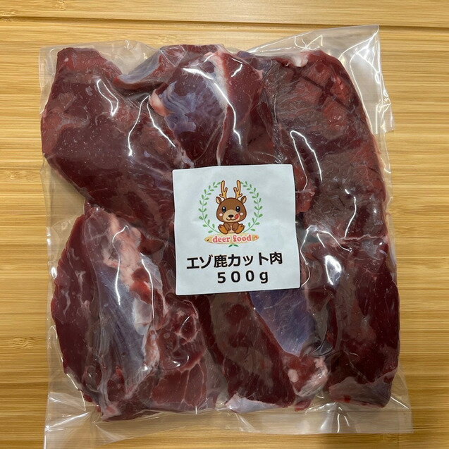 【ふるさと納税】定期便 3ヵ月 ペット用 鹿 カット肉 合計10kg (1kg×10パック) ペットフード エゾシカ肉 鹿肉 ヒューマングレード 全3回 冷凍 冷凍配送 北海道