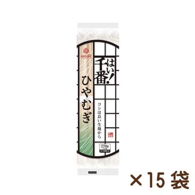 ふるさと納税 中央市 【はくばく】はい!千番ひやむぎ　270g×15袋