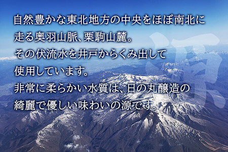 日本酒 【先行受付 5月発送】まんさくの花 巡米酒シリーズ 巡米 まんさくの花  山田錦70 720ml×2本