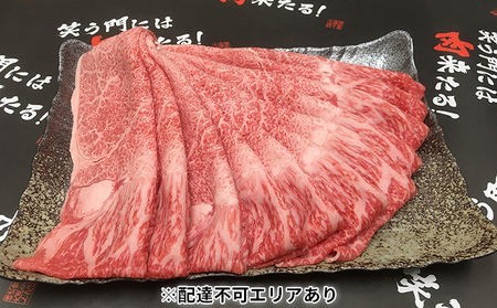 神戸牛 黒毛和牛 しゃぶしゃぶ すき焼き 霜降り 神戸牛【600g】