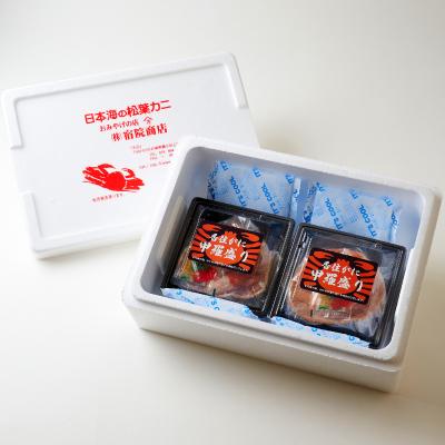 ふるさと納税 養父市 香住ガニ 甲羅盛り 約250g×2個 |  | 01