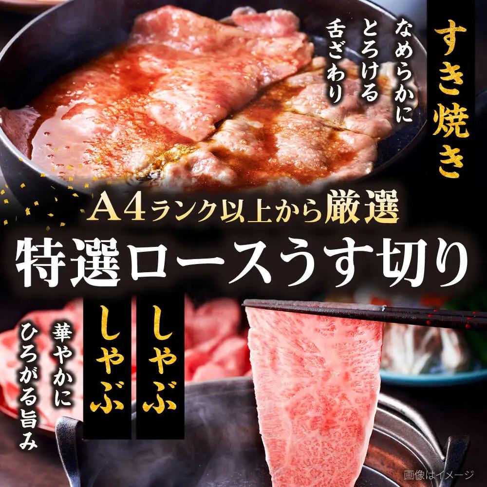 【全3回定期便】博多和牛 ロースうす切り1kg[BGAM019] 定期便 人気 ロース 薄切り