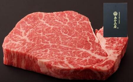 【熊野牛】王道！お肉博士が目利き！ A4メス　シャトーブリアン120g×2枚