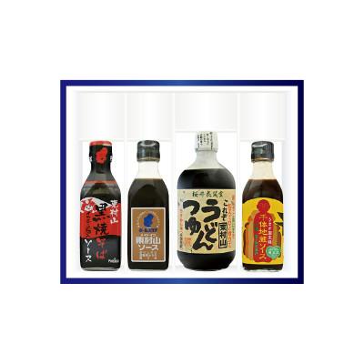 ふるさと納税 東村山市 ポールスタア東村山市セット　ソース3本&amp;うどんつゆ　計4本