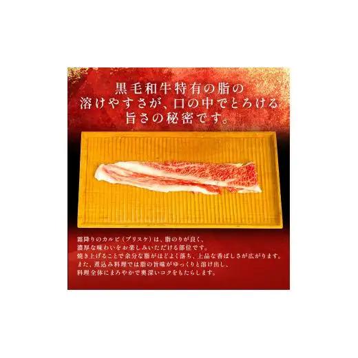 【和牛セレブ】神戸牛すき焼き・しゃぶしゃぶスライス（ブリスケ）600g [1184]