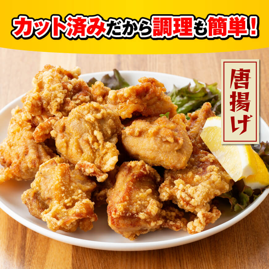 小分け！若鶏もも切身 3.3kg(300g×11袋) 【 国産 鶏肉 肉 とり もも肉 モモ 3kg オーバー からあげ 唐揚げ チキン南蛮 送料無料 】 [C00712]