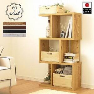 60幅 フリーラック ナチュラル 国産 日本製 大川家具 完成品 引出し付 桐箱付 ラック シェルフ キャビネット