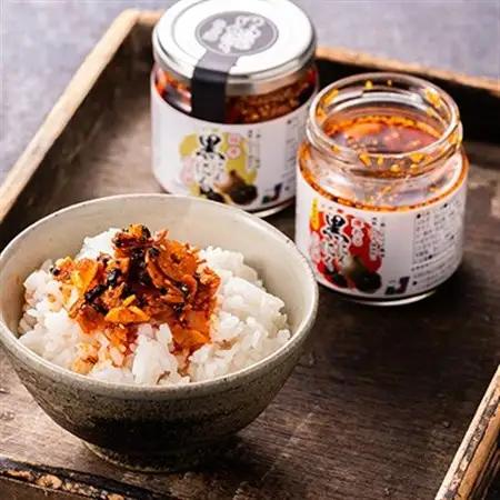 黒にんにくらぁ油　痺れ・旨辛　各3本_惣菜・加工品  缶詰・瓶詰 _【1340017】