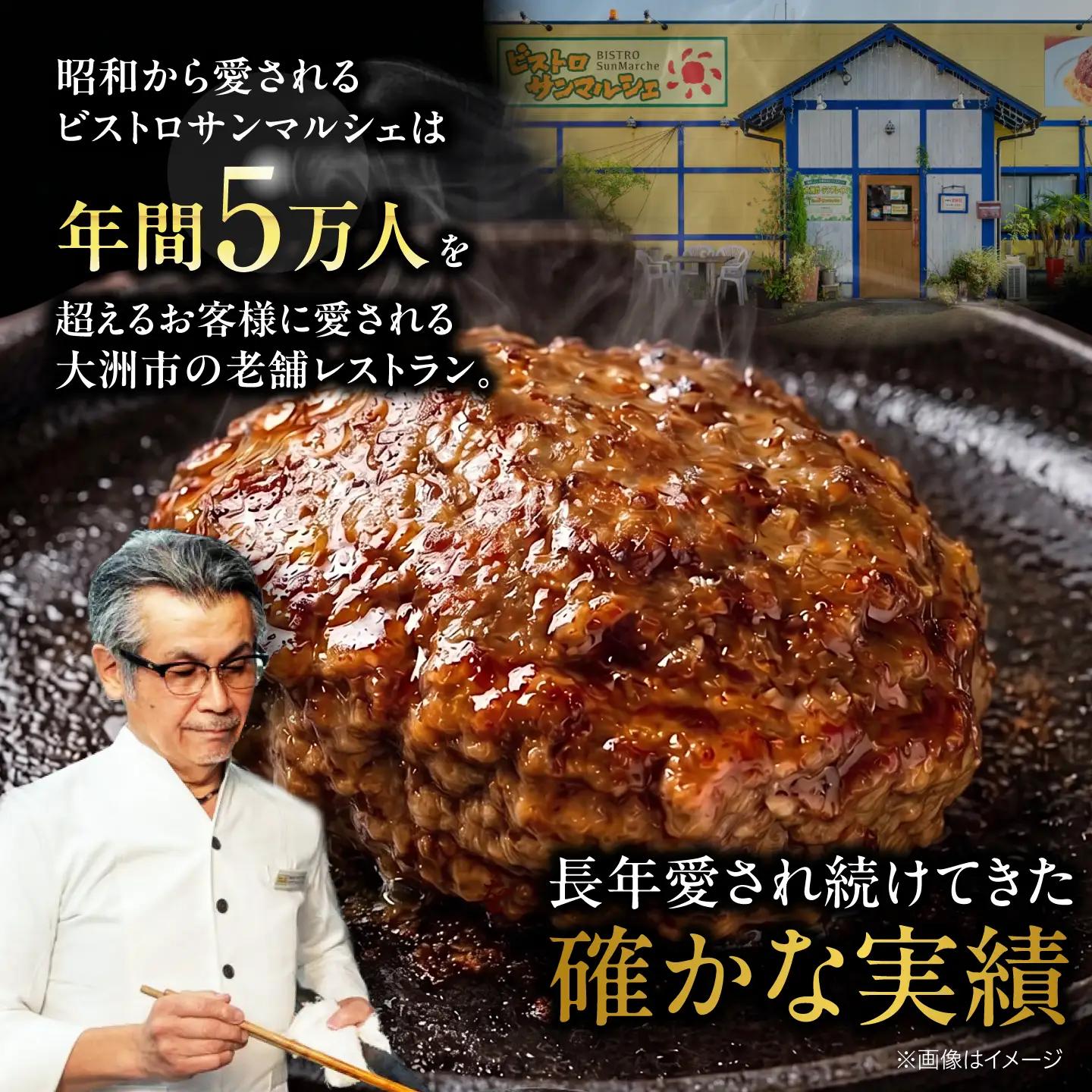ハンバーグ ×6個【冷凍】 特製ソースつき ハンバーグ[AGBX064]