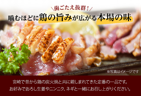 親鶏ももタタキ 炭火焼 1.2kg 特製タレ付き |鶏肉 鶏 鳥肉 鳥 肉 国産 親鶏 もも タタキ 炭火焼