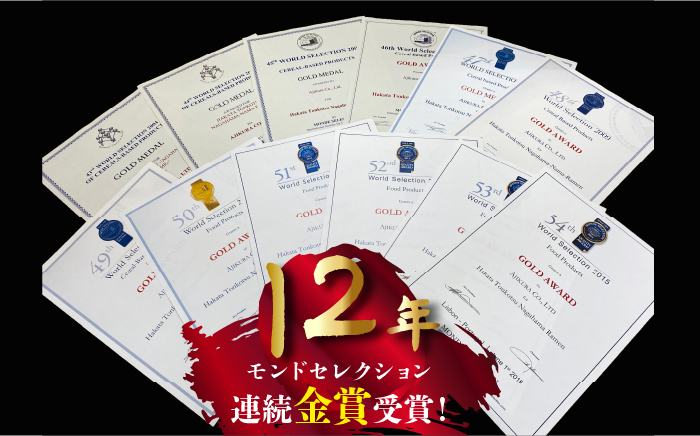 【12年連続金賞受賞！】博多 長浜ラーメン 35食＜一般社団法人地域商社ふるさぽ＞那珂川市 [GBX043]