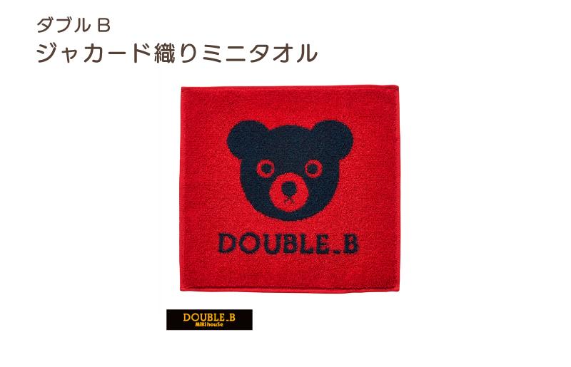 
                  （今治タオルブランド認定）ミキハウス ミニタオル 1枚 （赤） [I002560HT1R]
                