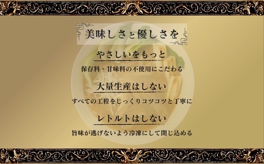 旨味調味料無添加フカヒレラーメン2食入(フカヒレふんだん80g×2食)【配送不可地域：離島】【1350261】