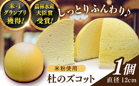 お菓子 杜のズコット [AIDA002] お菓子