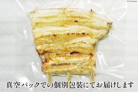 血抜き締め国産新仔うなぎを炭火で1本1本丁寧に手焼きした「うなぎの白焼き(大串)」4尾セット[ヤママツ村田商店 静岡県 吉田町 1375594]