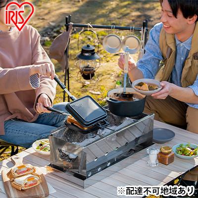 ふるさと納税 大河原町 バーベキューコンロ 卓上 ミニ 3〜4人用 CBBQ-500 シルバー[53751845]
