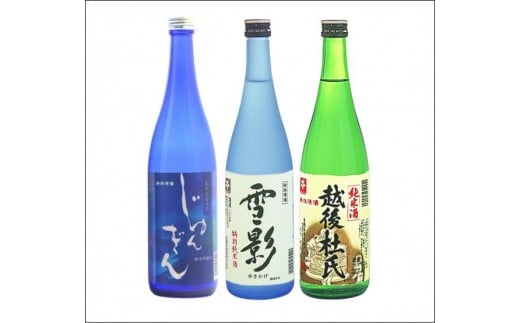 日本酒 飲み比べセット 720ml 純米 3種 各1本 ( 越後杜氏 純米酒 / じゅんぎん 純米吟醸 / 雪影 特別純米 ) 金鵄盃酒造 新潟 | 清酒 お酒 酒 さけ 地酒 四合瓶 新潟県 五泉市