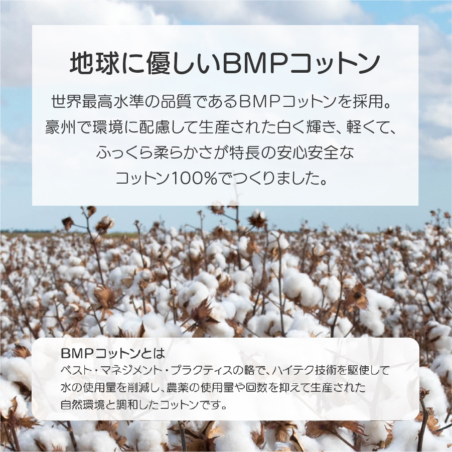 【甲州羽毛ふとん】プレミアムコットンニット掛布団カバー（セミダブル）アイボリー