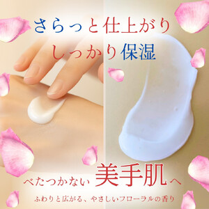オプティモ フローラルハンドクリーム 50g×5