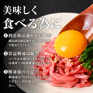 s707 ＜定期便・全6回(連続月)＞鹿児島県産黒毛和牛ユッケ(計1.2kg・40g×5パック×6回) 鹿児島 国産牛 九州産 牛肉 黒牛 生食用 小分け 冷凍 ユッケ 黒毛和牛 牛 【カミチク】