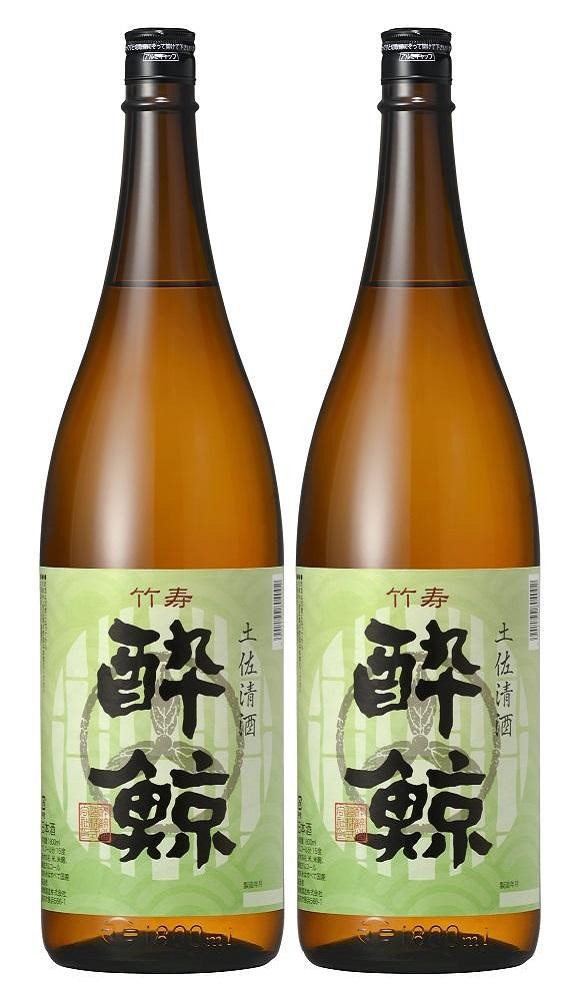 
酔鯨 竹寿（上撰）1800ｍL ２本
