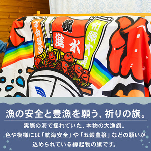 ポーチ 大漁旗 人形 セット ミニ ＼ ポーチ ／