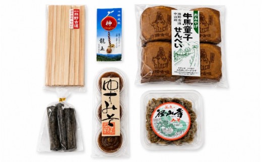 中辺路ふるさとセット3000円分 / 田辺市 紀州備長炭 備長炭 炭 牛馬せんべい 龍神材の割り箸 榊のストラップ 径山寺 ゆずみそ 備長炭小袋 特産品 和歌山県 【nts001】