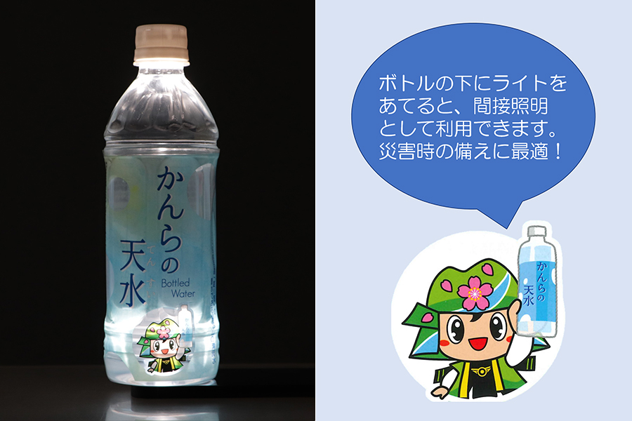 「かんらの天水(てんすい)」500ml×24本　～日本名水百選「雄川堰」の源水である稲含山の清流水をボトリング～｜軟水 国産 [0063]