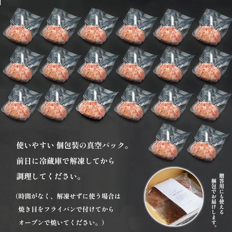 海軍ハンバーグ 130g×20個 国産 ハンバーグ