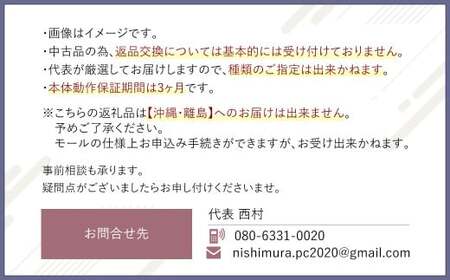 何が届くかお楽しみ!スペック指定中古デスクトップパソコン福袋 梅(Windows11正規対応・CPU intel 8世代 i3 メモリ8GB SSD 256GB) WPS Office2 Standa