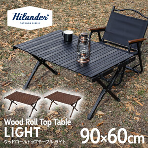 ウッドロールトップテーブルＬＩＧＨＴ90　ブラック_OS226-0022