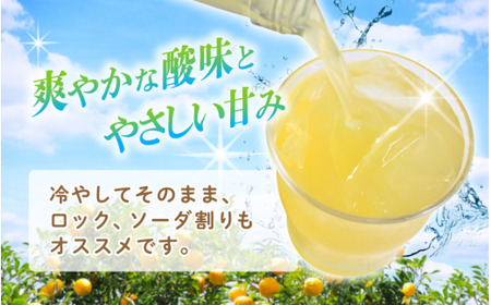 【岡山の酒】 御前酒 ゆず酒 1800ml / 辻本店 真庭 【thtn016-01】