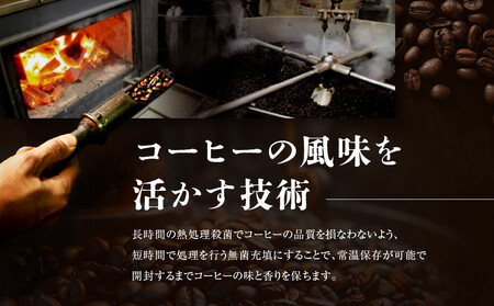 【小川珈琲】炭焼珈琲 カフェオレ 加糖 195g 15本入 ｜京都 珈琲 人気ブランド アイスコーヒー リキッドコーヒー ｺｰﾋｰ ｺｰﾋｰ ｺｰﾋｰ ｺｰﾋｰ