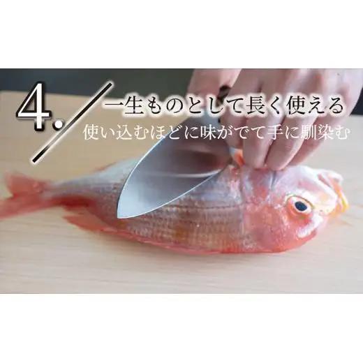 【 包丁 】 包丁2本セット