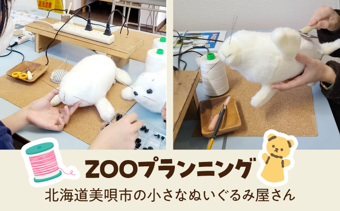 ぬいぐるみ 手作りキット ペンギン 1個 | 動物園 自由研究 工作 ハンドメイド 体験 | ZOOプランニング [BOAI007]