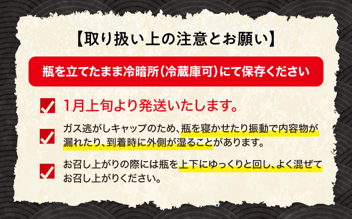 島の地酒！【1月上旬より発送】人気の甘口酒『島の香 うまいにごり酒』1.8L 日本酒 にごり酒 ギフト 贈り物 酒 正月 おせち 江田島市/津田酒造株式会社 [XAK004] お酒