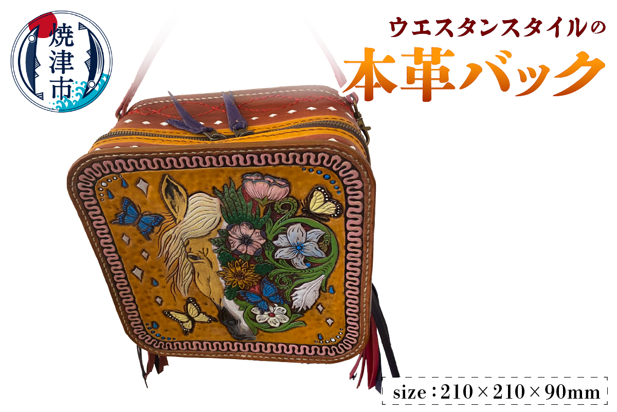b370-001　Cowgirl スタイル Bag