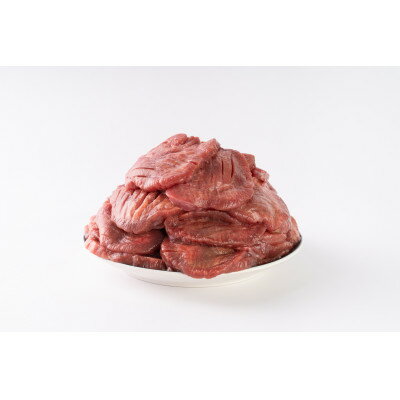 【ふるさと納税】宮古の厚切り塩だれ牛タン300g【タン先あり】【配送不可地域：離島】【1636528】