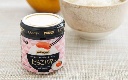 「たらこ」と「バター」の抜群の組合せ 「たらこバター」160g×5個セット(小分け × 時短)【配送不可地域：離島】【1084098】