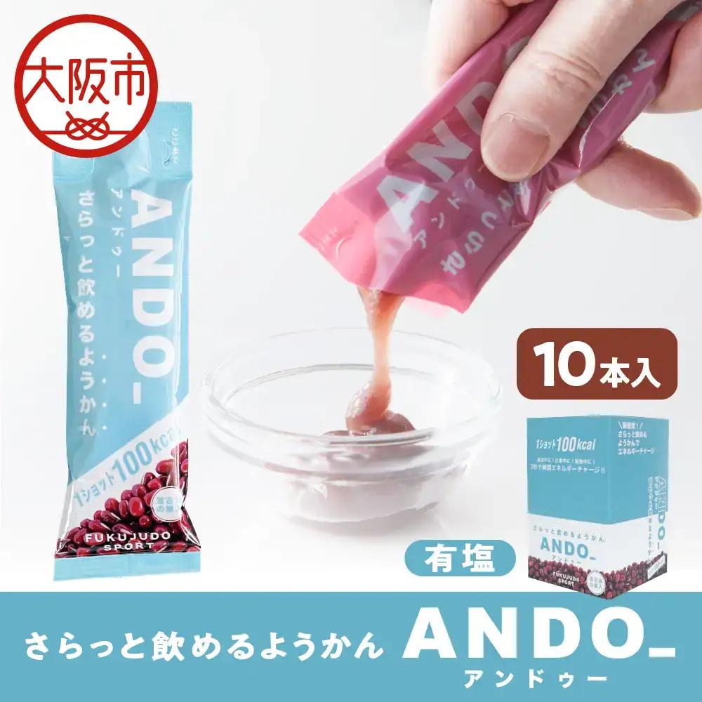 【近鉄百貨店】ANDO_OS002-0054-03
