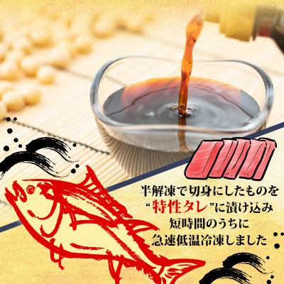 ふるさと納税 須崎市 カジキマグロ 醤油漬け丼 90g×5パック |  | 01