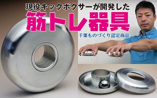 【筋トレ器具】くるくるパンプアップ　女性用１個